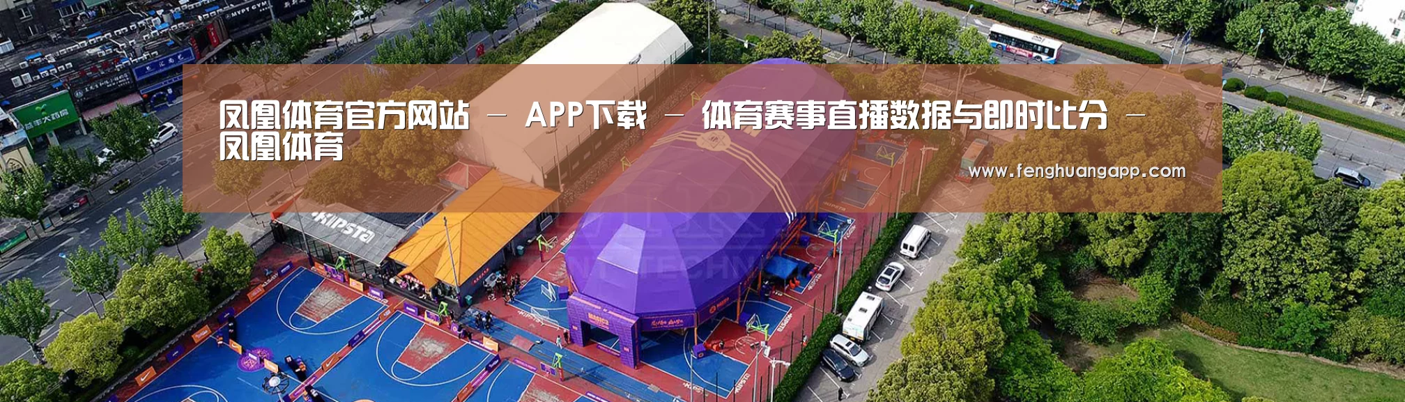 中英双语户外篷房帐篷睡袋网站模板