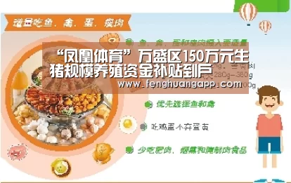凤凰体育官网