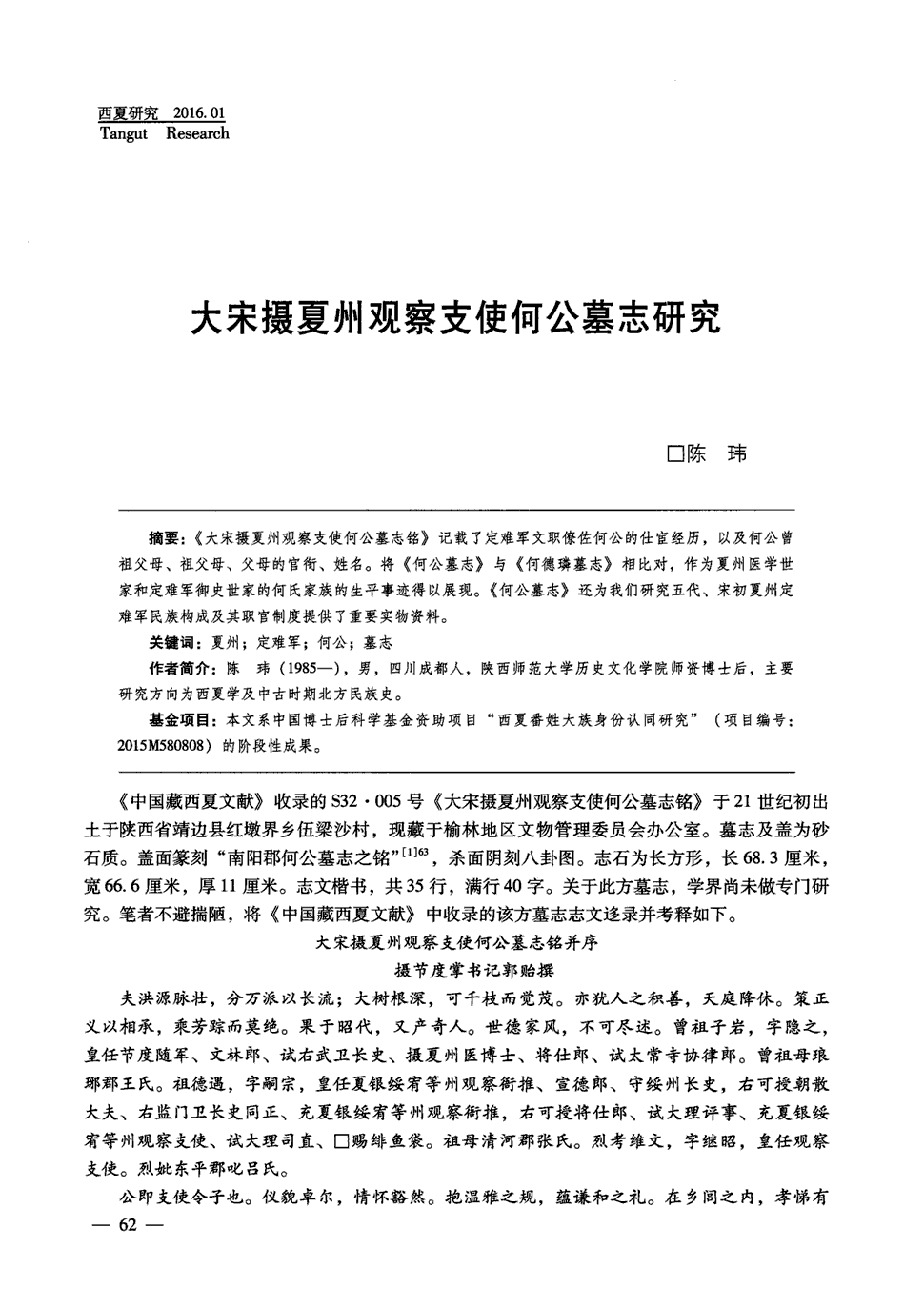 今晚明晨!英超战4场 曼联切尔西曼城亮相!央视不转此平台直播_凤凰体育(图2) 凤凰体育