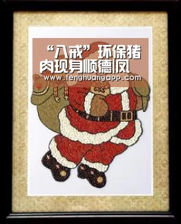 “八戒”环保猪肉现身顺德|凤凰体育官网入口(图3) 凤凰体育官网入口