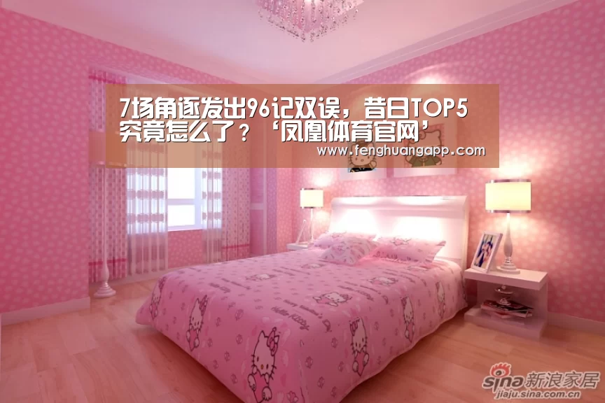 7场角逐发出96记双误,昔日TOP5究竟怎么了?‘凤凰体育官网’(图3) 凤凰体育官网入口