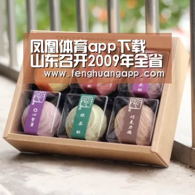 凤凰体育app下载_山东召开2009年全省兽药行业管理工作会议(图1) 凤凰体育