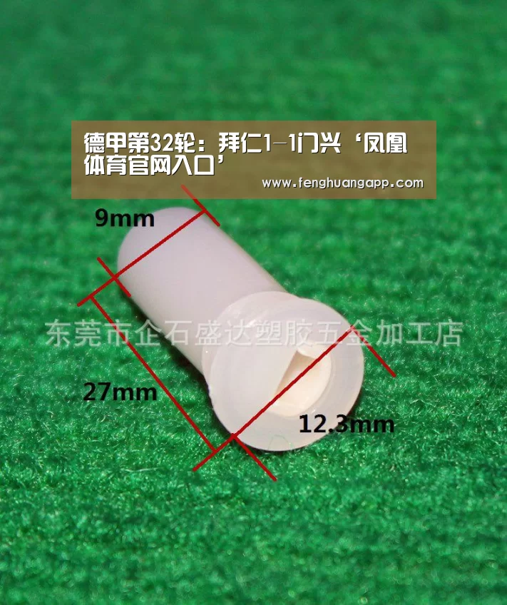 德甲第32轮:拜仁1-1门兴‘凤凰体育官网入口’(图1) 凤凰体育app下载