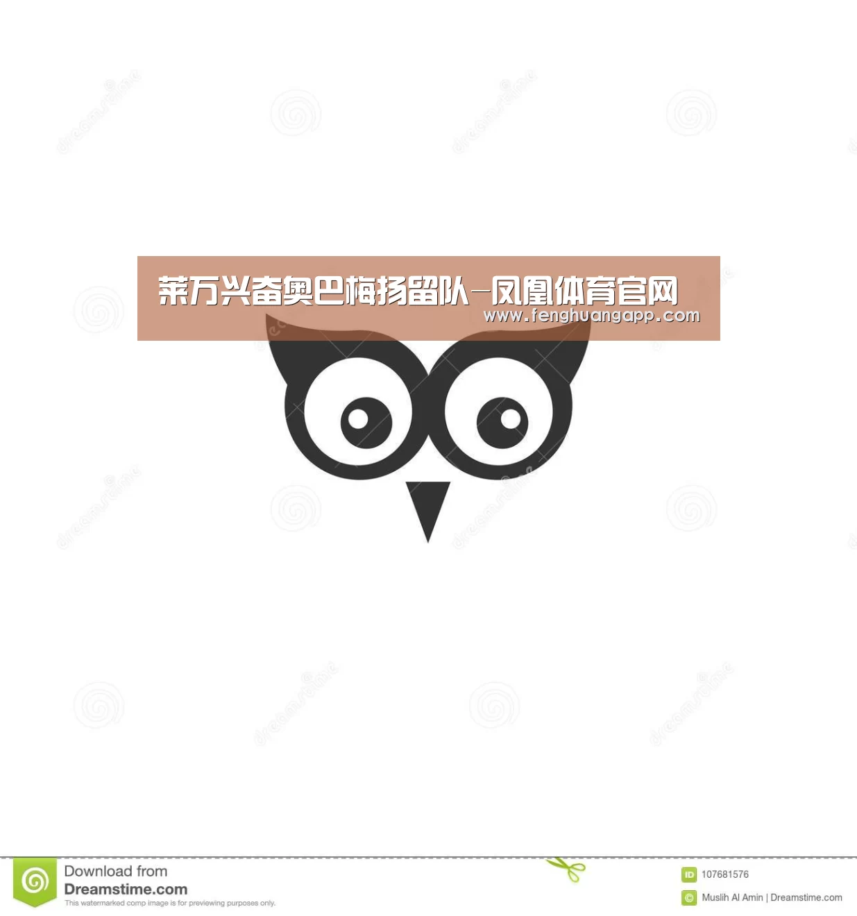 莱万兴奋奥巴梅扬留队-凤凰体育官网(图2) 凤凰体育官网入口