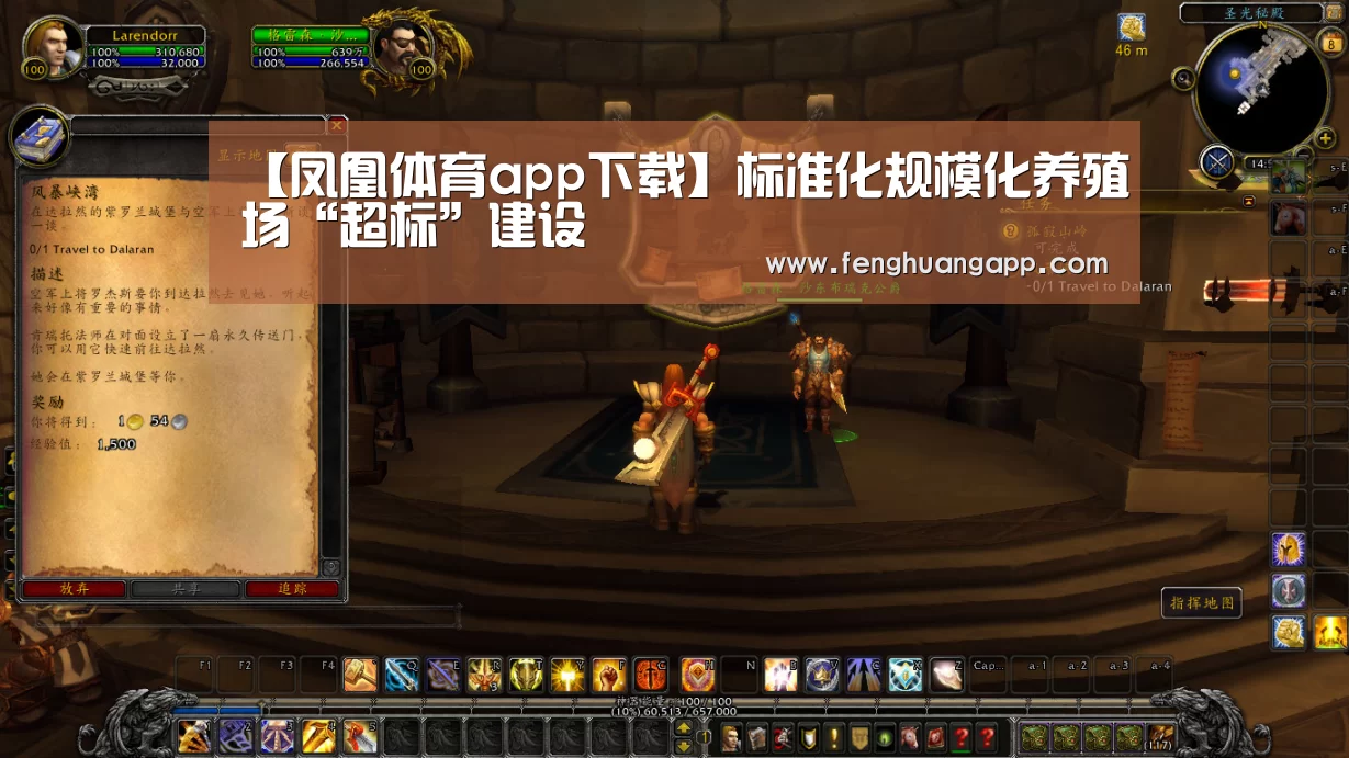 【凤凰体育app下载】标准化规模化养殖场“超标”建设(图3) 凤凰体育官网